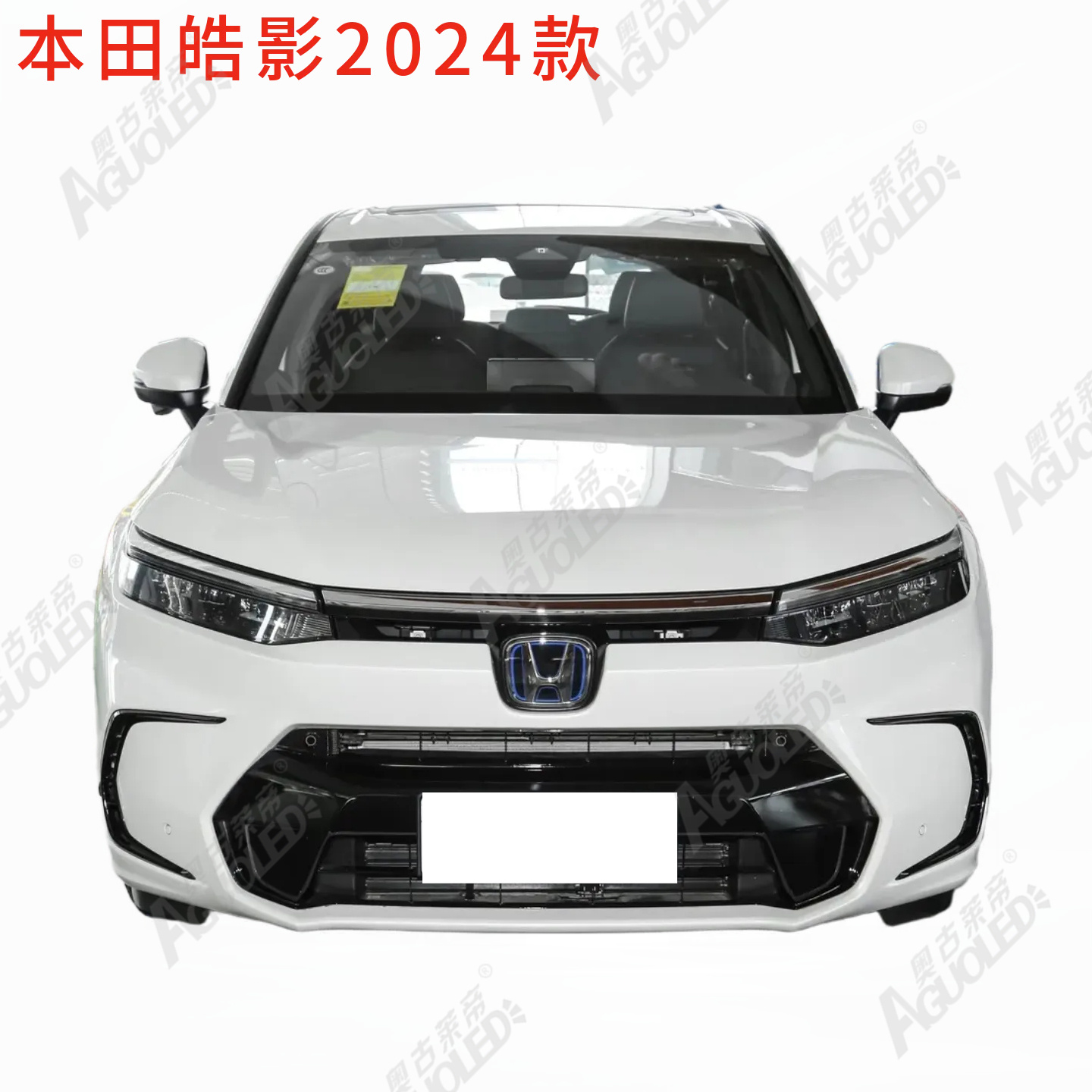 本田皓影2024款大灯罩