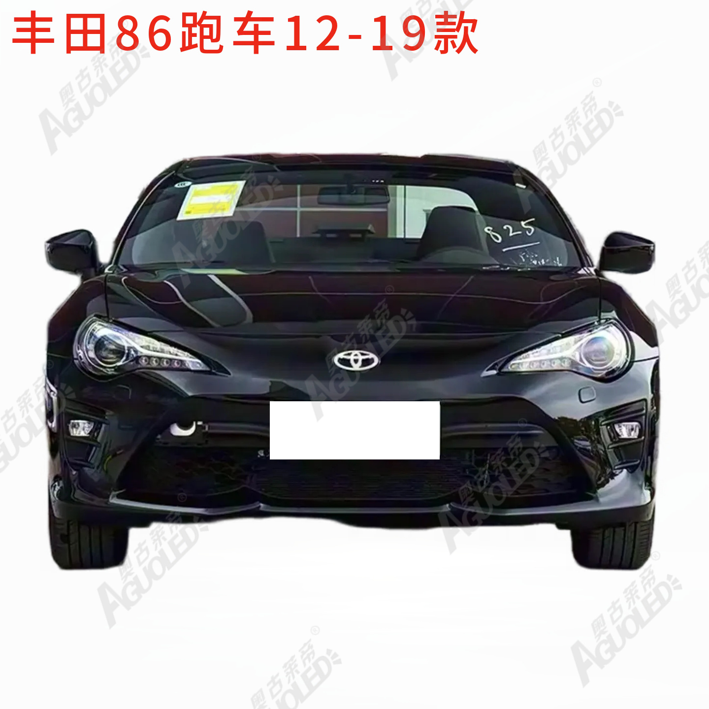 丰田86跑车12-19款大灯罩