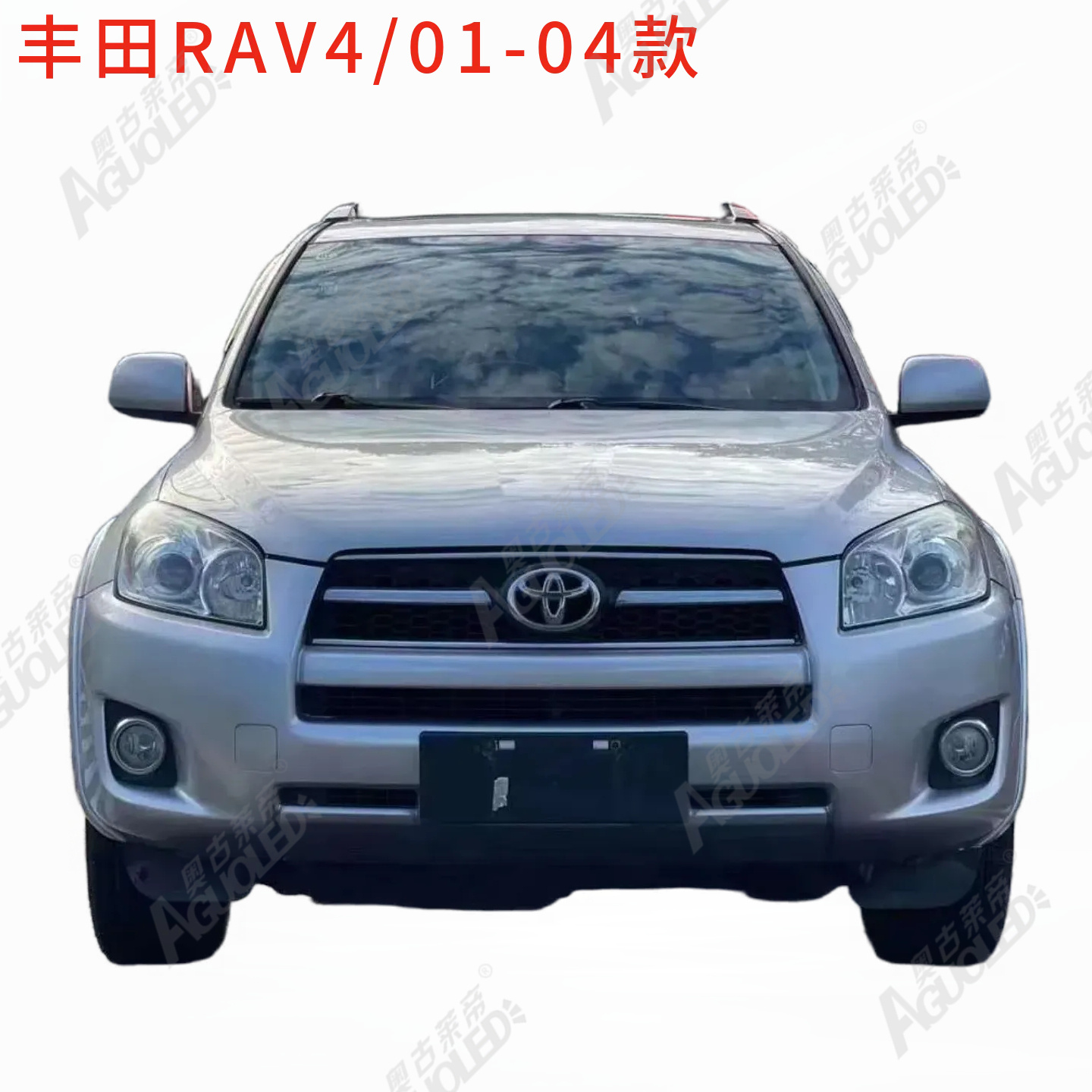 丰田RAV4 01-04款大灯罩
