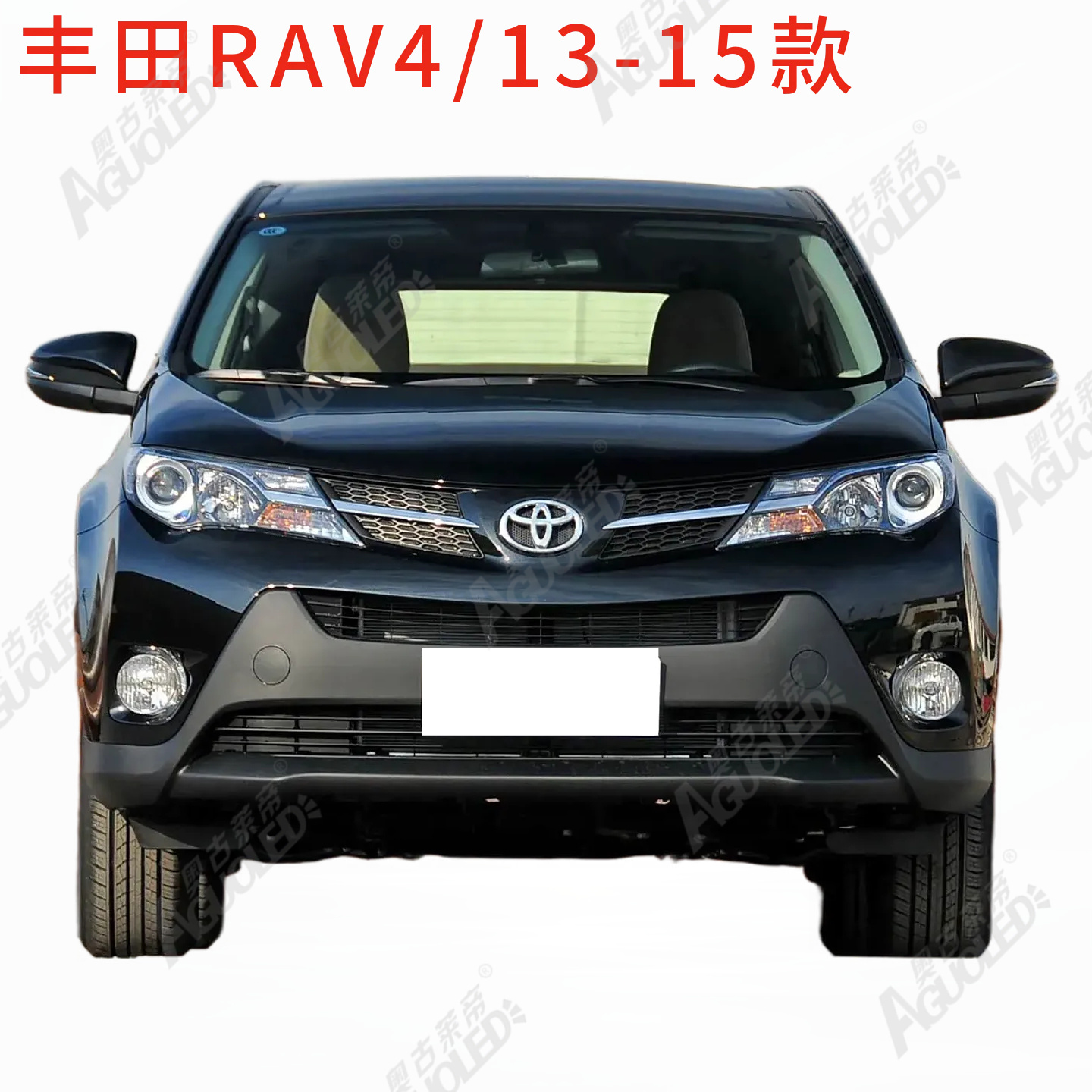 丰田RAV4 13-15款大灯罩