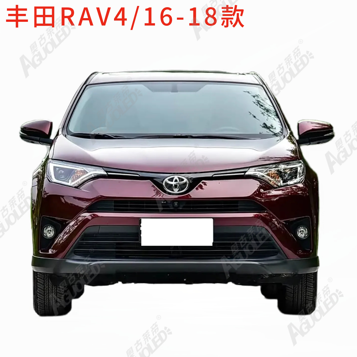丰田RAV4 16-18款大灯罩