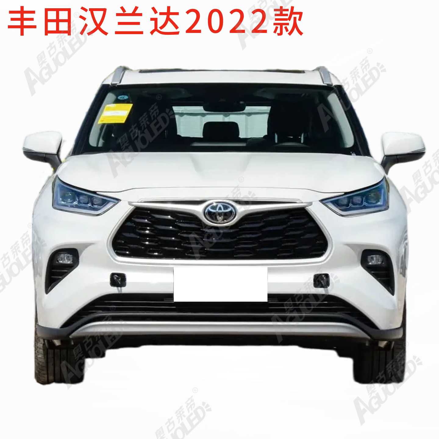 丰田汉兰达2022款大灯罩