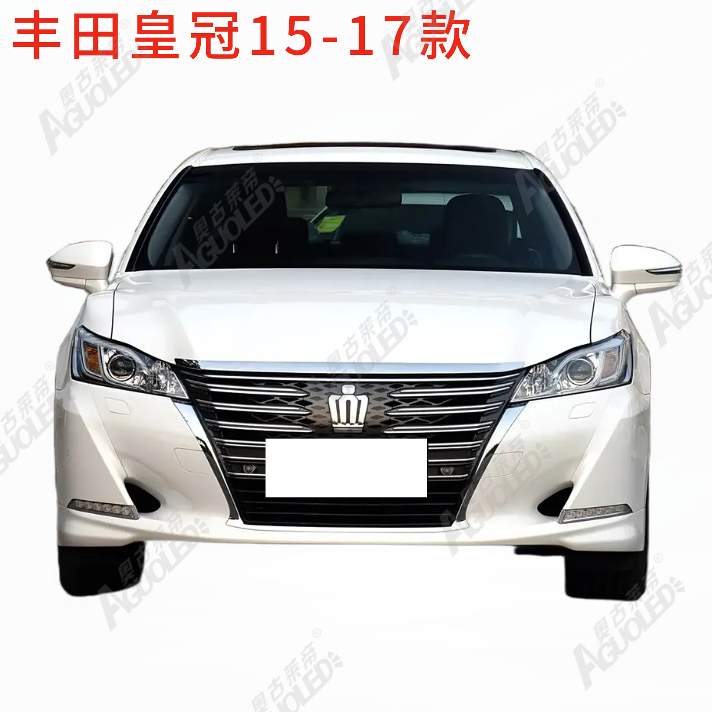丰田皇冠15-17款大灯罩