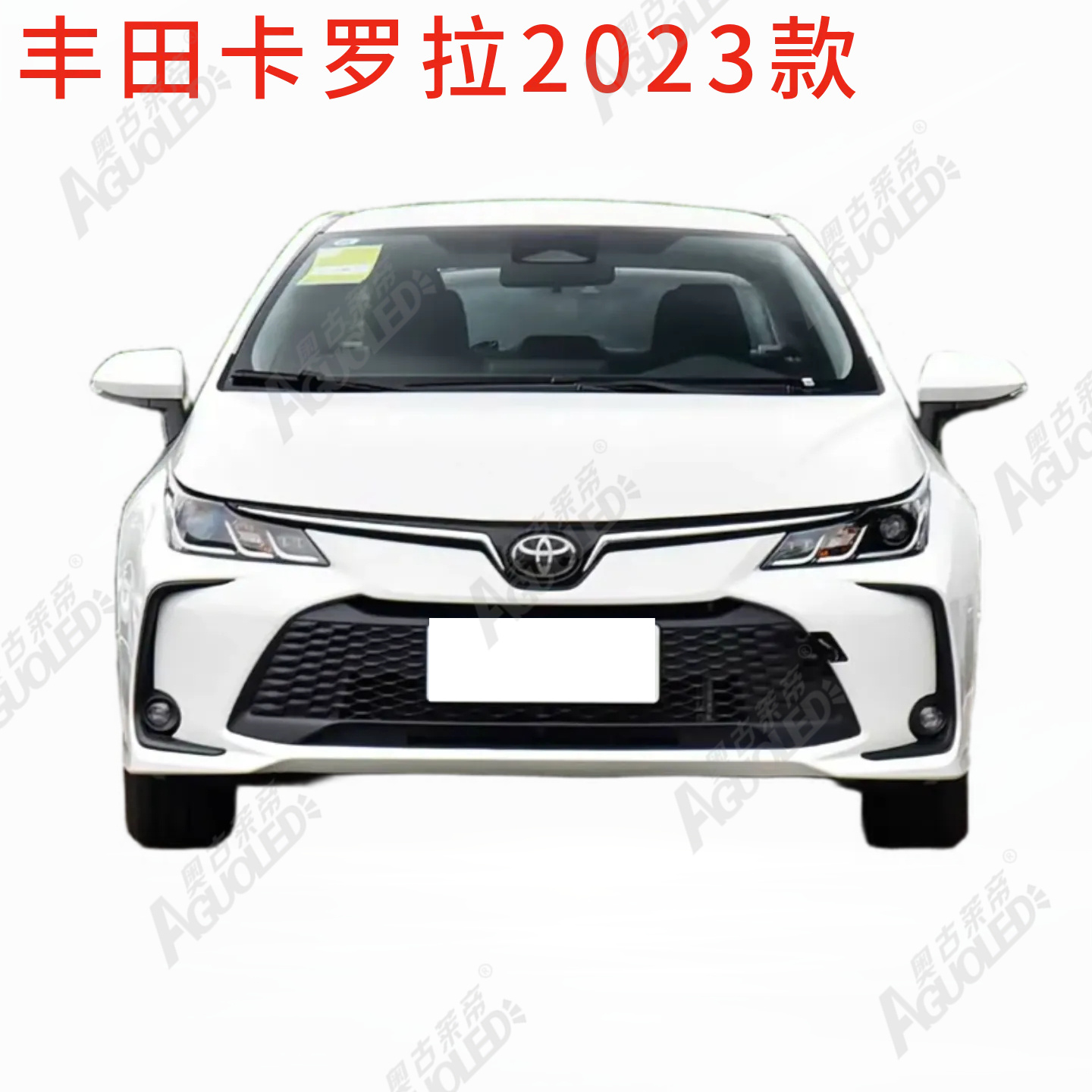 丰田卡罗拉2023款大灯罩