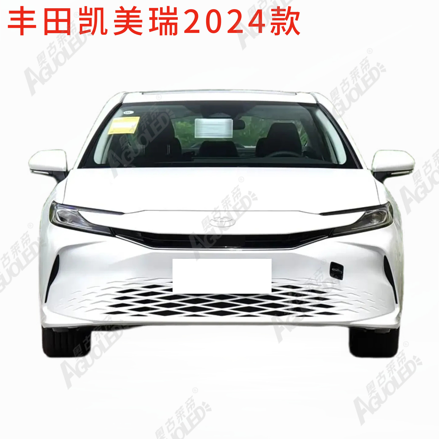丰田凯美瑞2024款大灯罩
