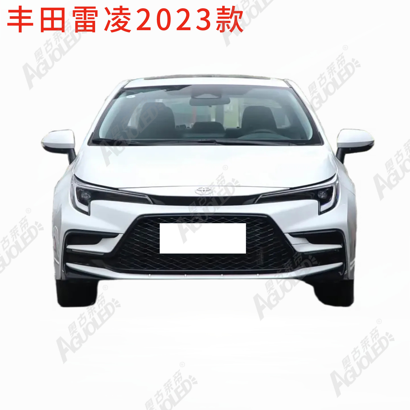 丰田雷凌2023款大灯罩