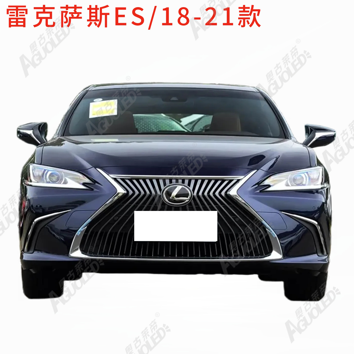 雷克萨斯ES 18-21款大灯罩
