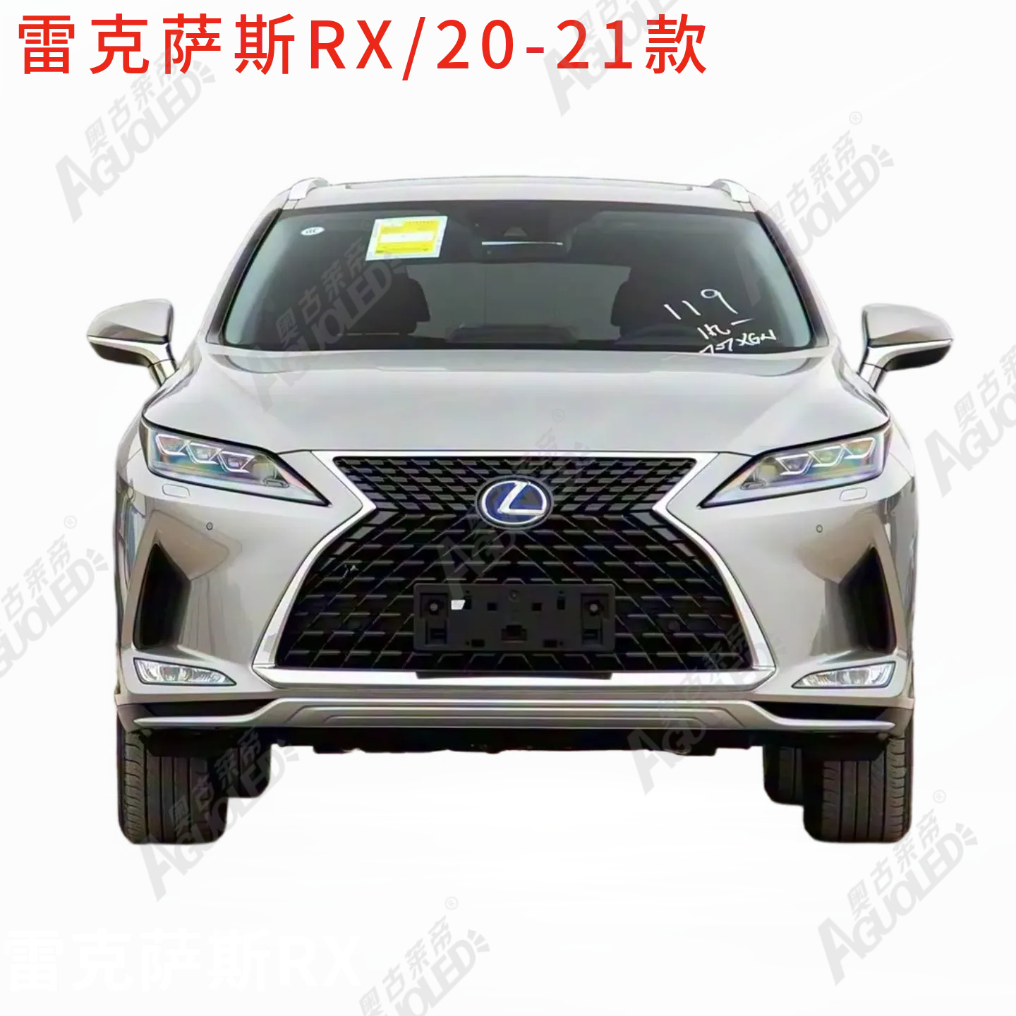 雷克萨斯RX 20-21款大灯罩