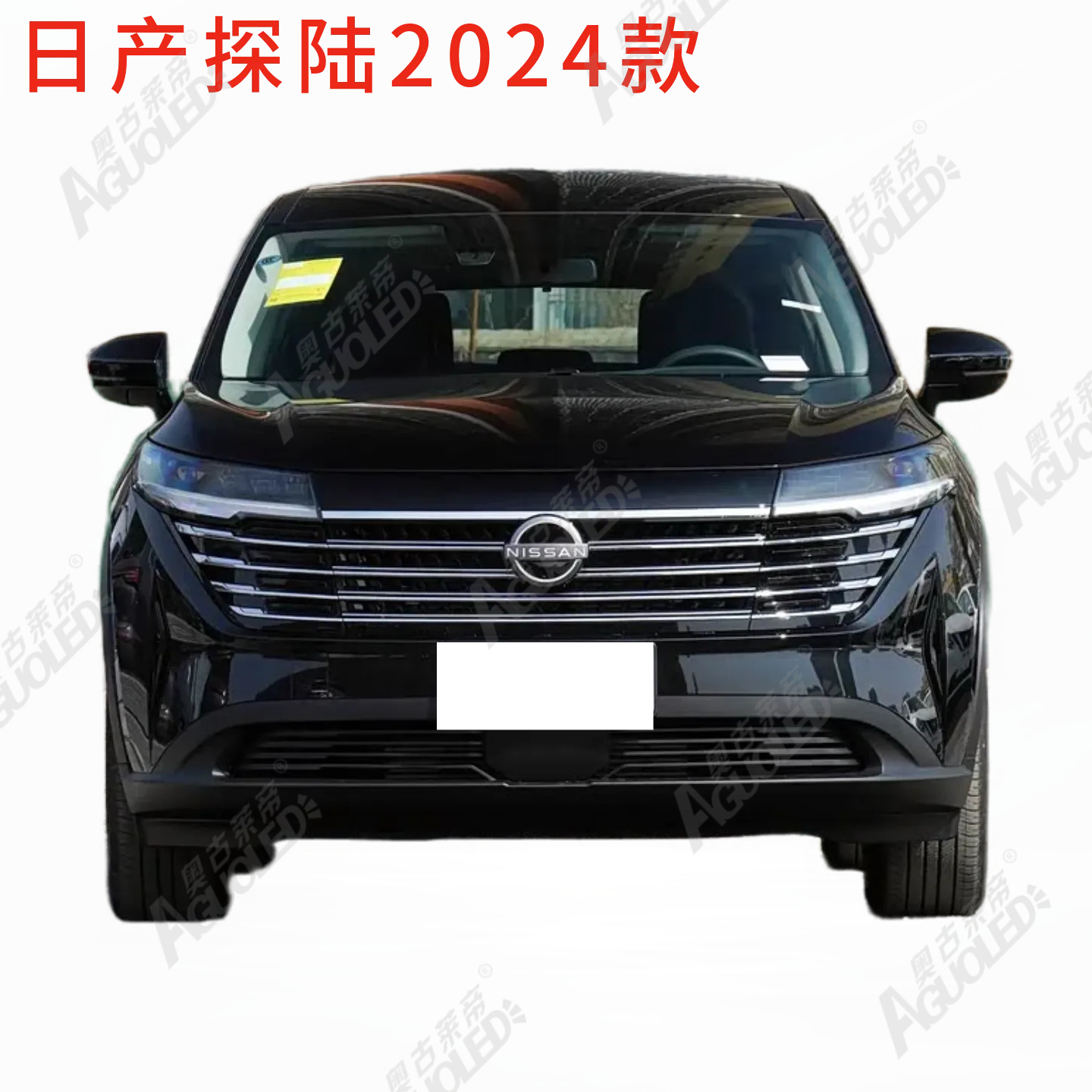 日产探陆2024款大灯罩