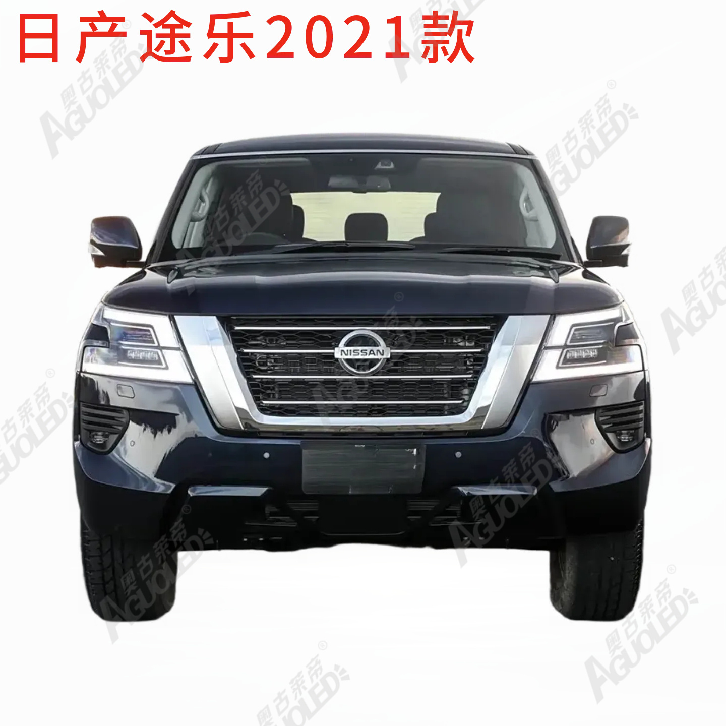 日产途乐2021款大灯罩