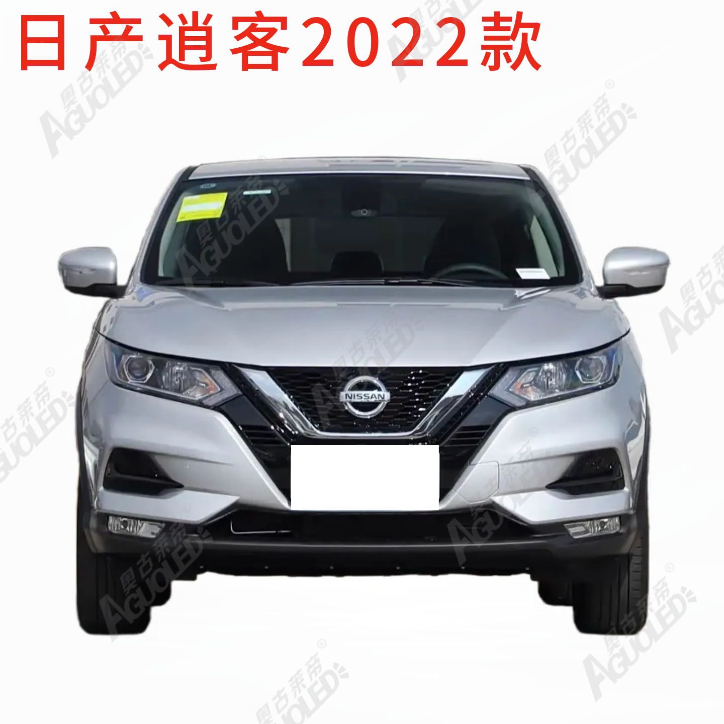 日产逍客2022款大灯罩