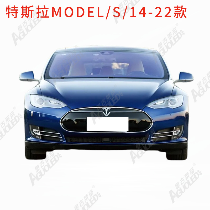 特斯拉MODEL S 14-22款大灯罩