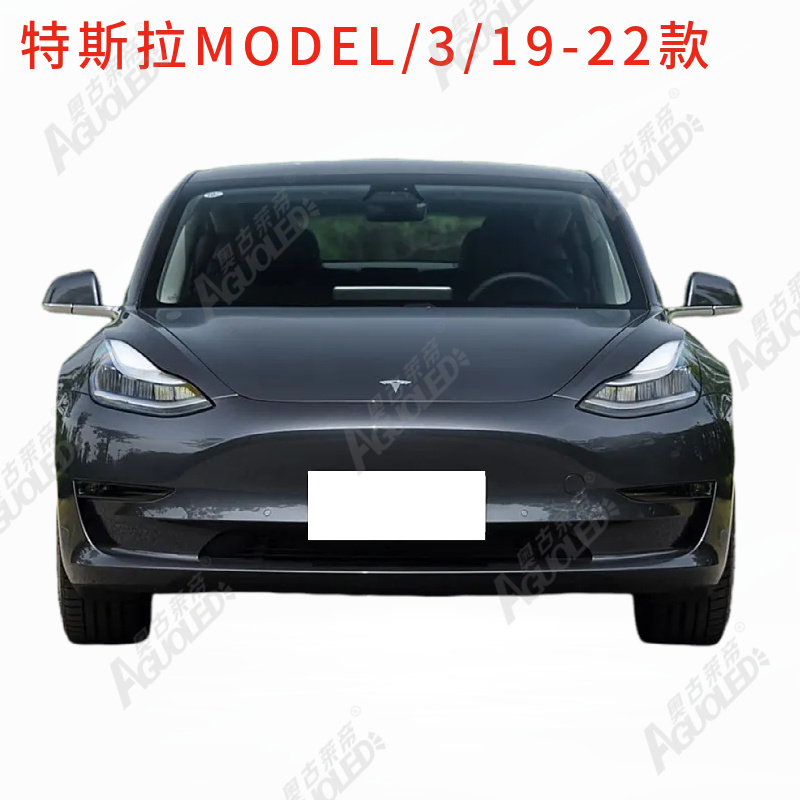 特斯拉MODEL3 19-22款大灯罩