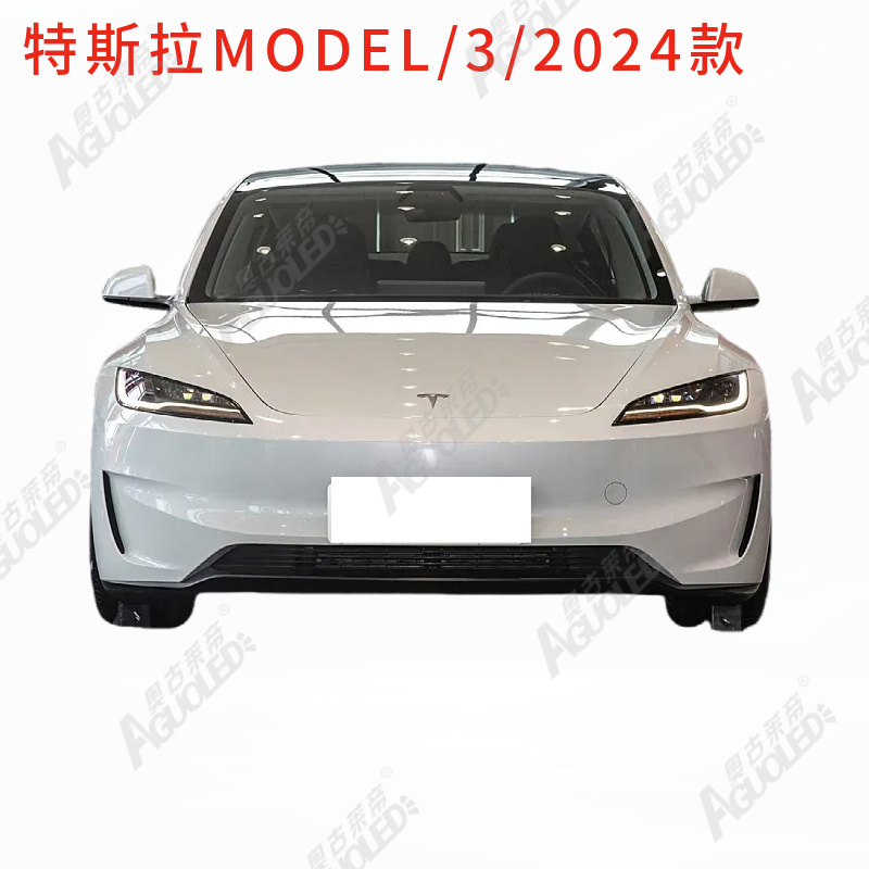 特斯拉MODEL3 2024款大灯罩