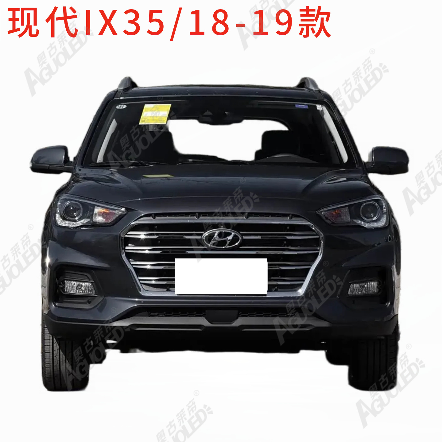现代IX35 18-19款大灯罩
