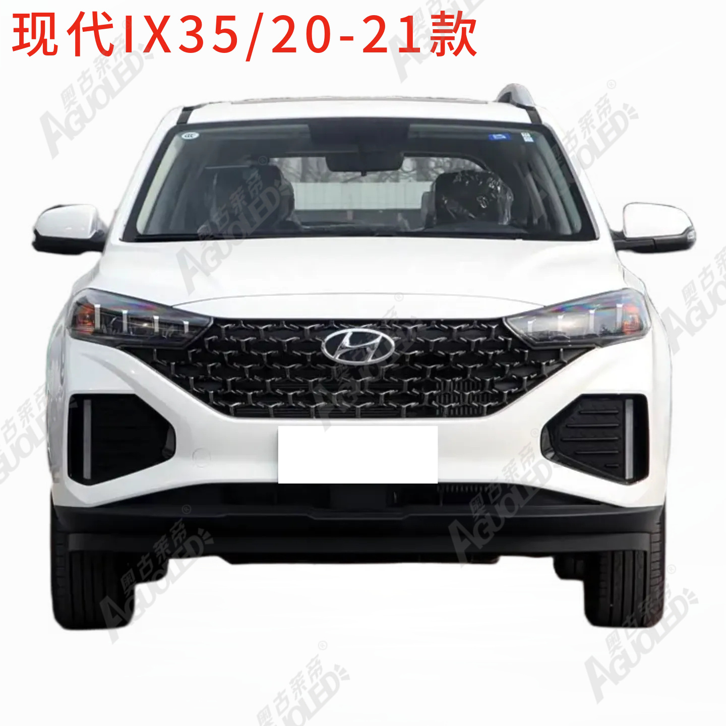现代IX35 20-21款大灯罩