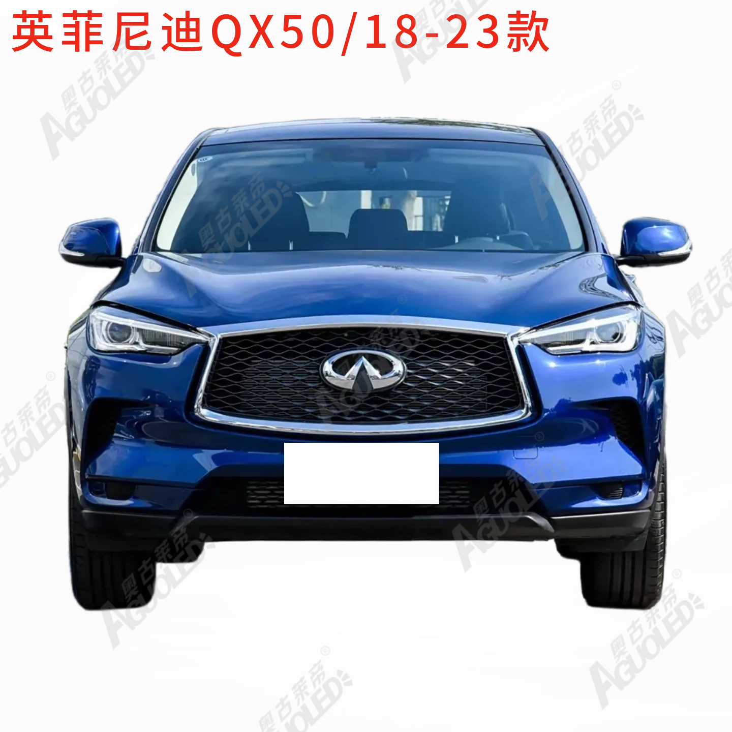 英菲尼迪QX50 18-23款大灯罩