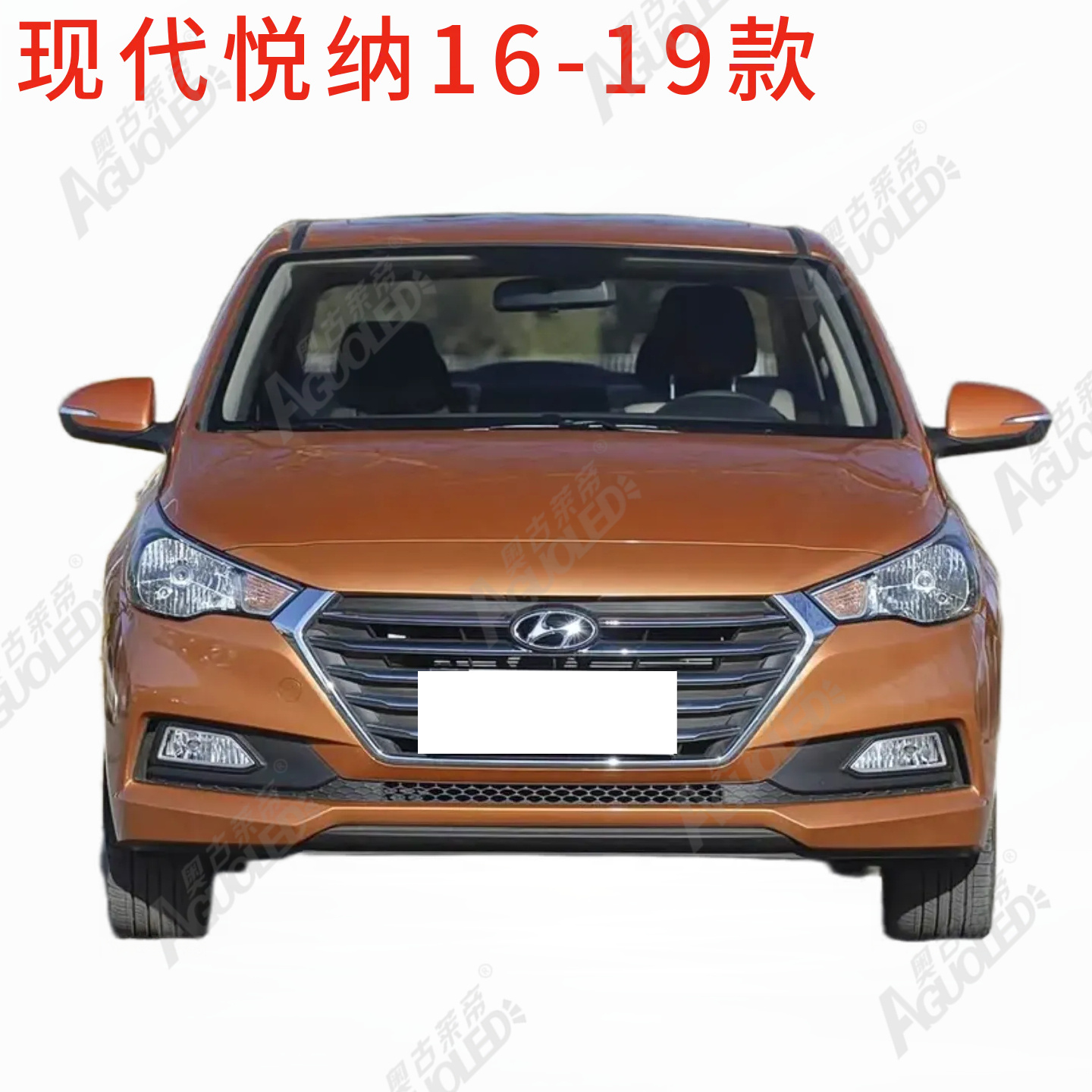 现代瑞纳17-19款大灯罩